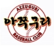 대전아쭈구리야구단 2 Gameone | 사회인야구 기록 플랫폼