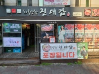 진대감 교보타워점 Gameone | 사회인야구 기록 플랫폼
