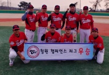 남양주 슈퍼루키 게임원
