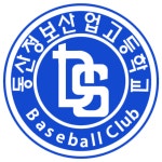 서울동산고등학교 Gameone | 사회인야구 기록 플랫폼