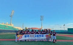 광주석산고등학교총동문야구단 Gameone | 사회인야구 기록 플랫폼