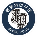 게임원 부천 중동외인구단 팀원 모집합니다. 