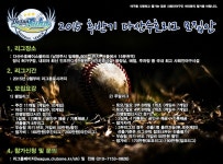 게임원**최고의 접근성 서울에서 20분 거리, 최신인조잔디**