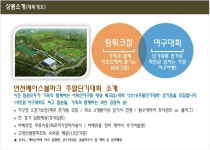 게임원 1박2일/주말단기대회]연천베이스볼파크 