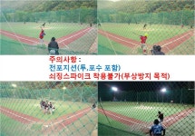 게임원 2016년도 후반기 ND리그를 모집합니다~(송추IC 1~5분, 전체인조잔디, 야간조명,정식규격)