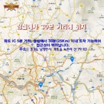 게임원 2016웰리치 하반기 리그 참가팀 모집(12경기 240만원, 선출 가능)