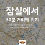 게임원 17년 남양주 웰리치리그 주말리그 잔여일부모집