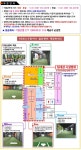 탈출 이벤트 팀대관 요금 15만원⇒10만원으로 5만원 할인합니다. [200평규모의 국내 최고의 경식구 LIVE배팅과 훈련이 가능한 RSB일산센터!!]