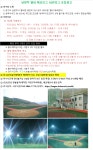 게임원 남양주 에코리그 18년 리그 모집공고