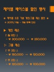 게임원 [인천] 제이엘 베이스볼 개인&그룹 레슨 / 주말 대관