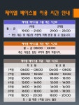 게임원 [인천] 제이엘 베이스볼 개인&그룹 레슨 / 주말 대관