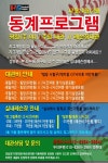 게임원 서울.인천.김포.일산 // 프로선수출신 코치레슨 // 실내연습장 대관및 팀레슨 // HS김진철아카데미