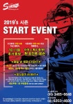 게임원 ★19년 4월 야구시즌 시작이벤트★ 사회인야구.엘리트선수1:1전문 레슨 .팀대관.팀레슨 레슨받고 선물받아가세요^^