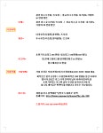 게임원 2019년도 남양주 드림리그 주말 후반기 모집공고*2시간30분경기* 190만원*몇자리 남지 않았습니다.