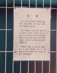 게임원 요즘 애들 급식실 상황