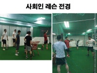 게임원 (인천시) 저렴한 대관료 충분한 시간 승리베이스볼