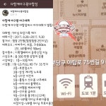 게임원 ■야탑역■다함께야구왕 스크린야구장 대회합니다 ●