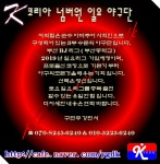 게임원 부산 사하구 25살 야구하고 싶습니다.