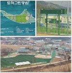 게임원 [경기광주]도척야구단 신입 회원 모집