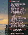 게임원 2018년 기장 드림볼파크 평일 리그가 시작 합니다.
