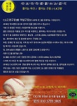 게임원 ◆고양시/토,일/합리적가격/리모델링/CK후반기/4부,루키팀/문의환영