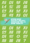 게임원 사회인야구 서울.인천.경기전지역.투수.타자 출장레슨