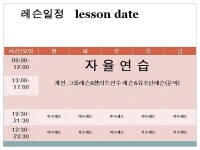 게임원 (인천,부천,김포,고양)뜨거운 열정으로 레슨받으실분 모십니다미스앤나이스 베이스볼아카데믜!!!!