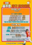 게임원 세종/대전/조치원/공주/청주/오송 ⭐️프로10년⭐️ 사회인야구,유소년야구 야구레슨장 할인 진행중 입니다