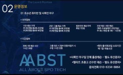 게임원 #올어바웃 스포테크#야구레슨장 입니다~!