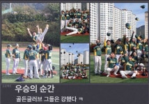 게임원 울산 평일리그 선수 모집합니다 