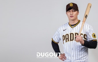게임원 [DUGOUT People] 샌디에이고 파드리스 김하성