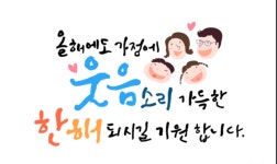 게임원 대구 스포츠 교육 멀티 파크(SEMP)/샘프