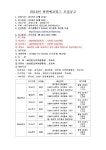 게임원 대구 스포츠 교육 멀티 파크(SEMP)/샘프