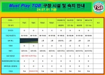 게임원 Gameone | 사회인야구 기록 플랫폼