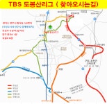 게임원 TBS도봉산리그