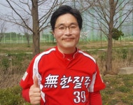 게임원 영암군 야구연합회