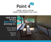 게임원 ★★[새단장]2017 수동유스타운리그 참가팀 모집/2시간30분경기 - (구)킹스포츠리그★★