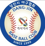 당진해나루리그 게임원