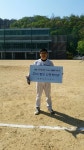 성남대원리그 게임원