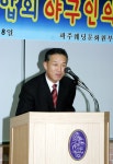 게임원 파주리그