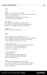디자인DB > 공모·전시·행사 > 행사 < [디자인일반] 나만의 스토리를 담은, 그림동화책 만들기