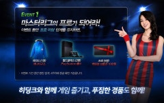 플래시24- > 02스타/스포츠 > 헬로비너스 축구게임 광고