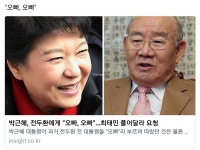 오빠 오빠 풀어줘