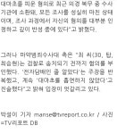 플래시24- > 커뮤니티 > 빅뱅 탑  전자담배인줄 알았다 플래시24- > 커뮤니티 > 빅뱅 탑 