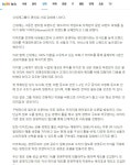 신세계, 편의점 위드미 이마트24로 교체
