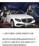 BMW, 한국 시장에서 벤츠에 완패