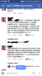 부산 사하구 여중생 집단폭행..jpg