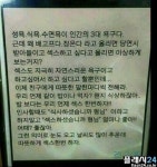 한국에서는 해당 없음 . jpg