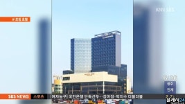 포항의 어느 호텔.jpg