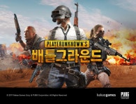 뉴스 | 게임동아